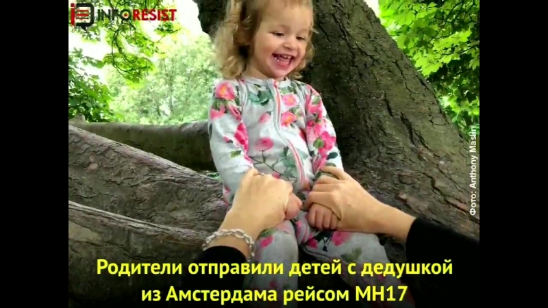 © открытое письмо трампу