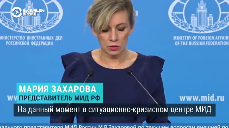 Тысячи российских туристов не могут вернуться домой