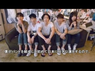 7月8日nam tae huyn公演 ナム・テヒョンからの動画メッセージ