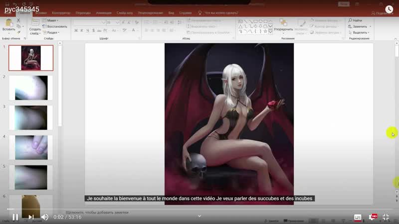 Démons succube et incubus mon histoire, des photos revue de livres anciens