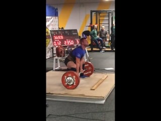 Zalov pavel deadlift 235kg@93kg