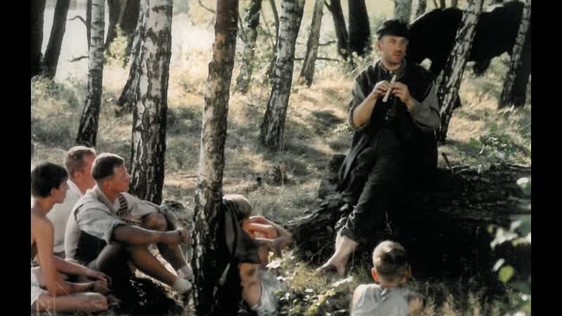 Огр (лесной царь) / der unhold / the ogre (1996)
