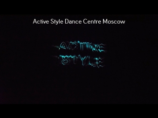 Active style эйнар каллэ