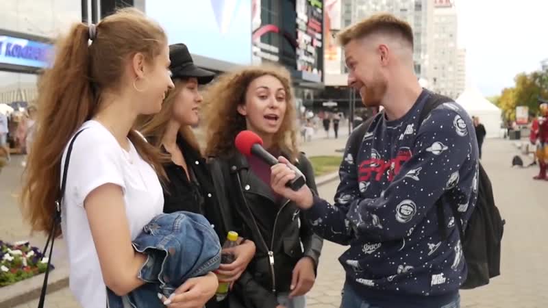 Девушки, рассказывают про туристов честнок