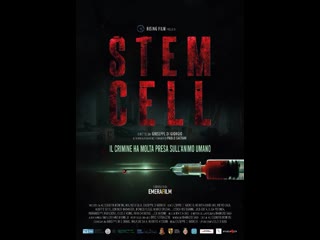 Стволовые клетки (2021) stem cell