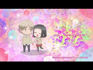 [animeopend] akkun to kanojo 2 op | opening / аккун и девушка 2 опенинг (720p hd)