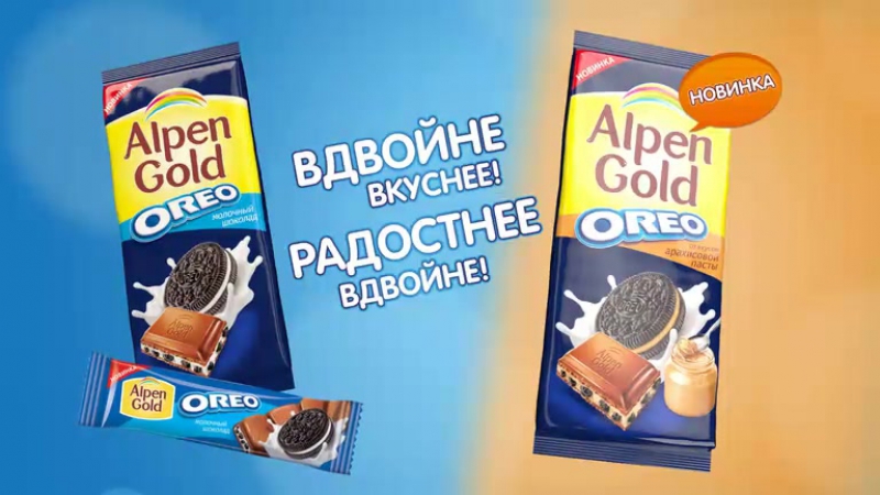 Покупай alpen gold в пятерочке и выигрывай классные призы!