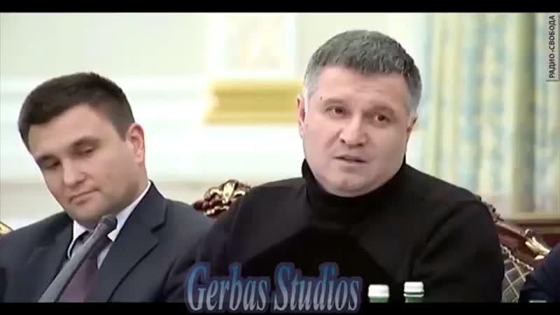 Аваков против саакашвили озвучка 90 х