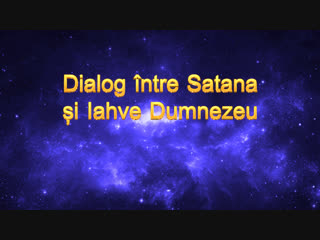 Cuvântul lui dumnezeu „dumnezeu însuși, unicul (iv) sfințenia lui dumnezeu (i)” partea a doua
