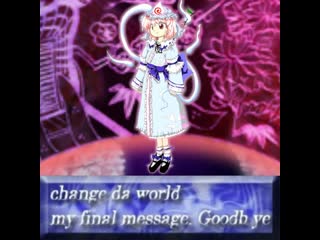 Yuyuko fucking dies (again)