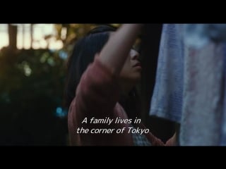 Shoplifters trailer