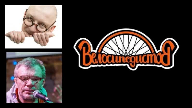 Талаковы эфір як сабраць 5000 рублёў на альбом “велосипедистов”?