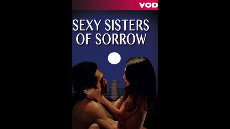 2008 porn video – Печальные сёстры sexy sisters of sorrow (2008) япония
