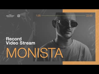 Record video stream | monista