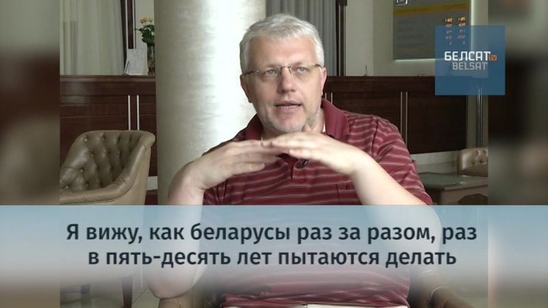 Шарамет пра лукашэнку
