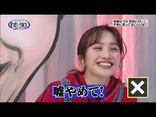 Momoclo chan #340 (#502) 20200519