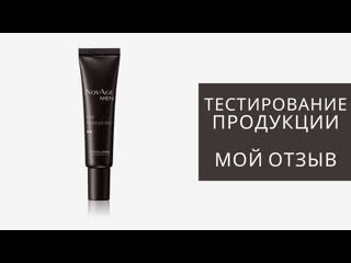 Обзор тонизирующий гель для век novage men #официальныйобозревательорифлэйм