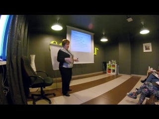 Анатомия для массажистов день 1