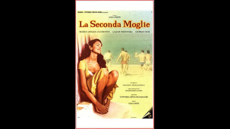 Вторая жена la seconda moglie (1998) италия