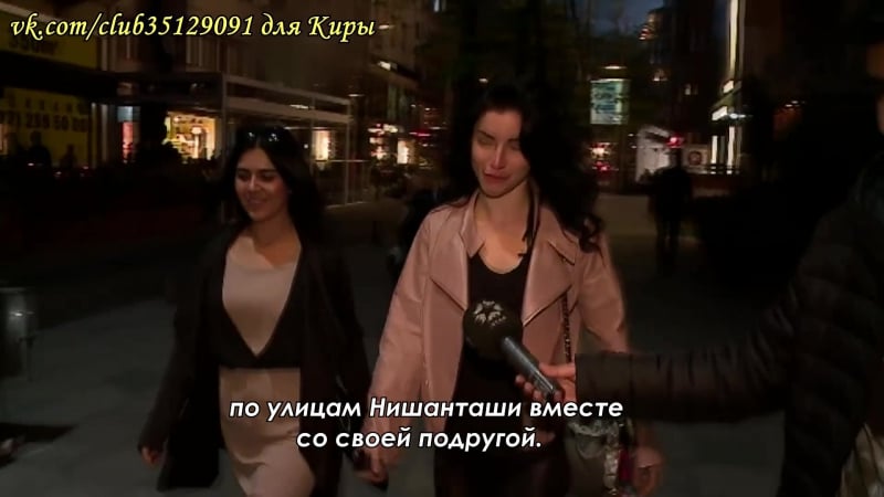 Мерве болугур с подругой