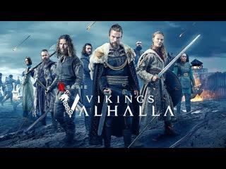 Vikings valhalla