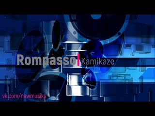 Rompasso kamikaze (new) 2019+