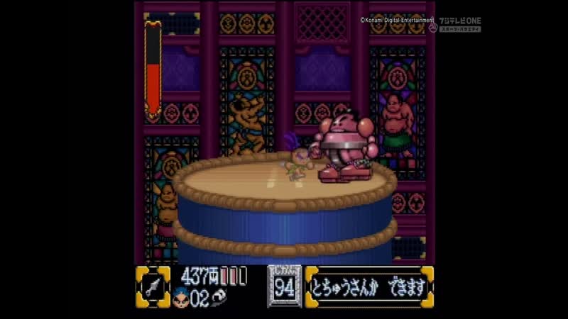 Gamecenter cx#276 ganbare goemon 2 kiteretsu shogun magginesu [1080i]