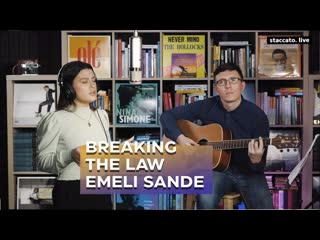 Breaking the law (ориг emeli sande)