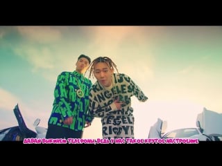 지코(zico) boys and girls mv [rus]