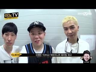 [video] show me the money ep 9 backstage inno tv