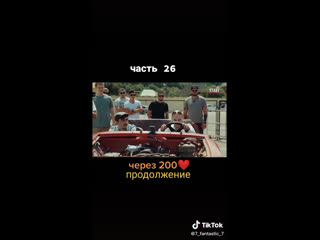 Каха сново в деле