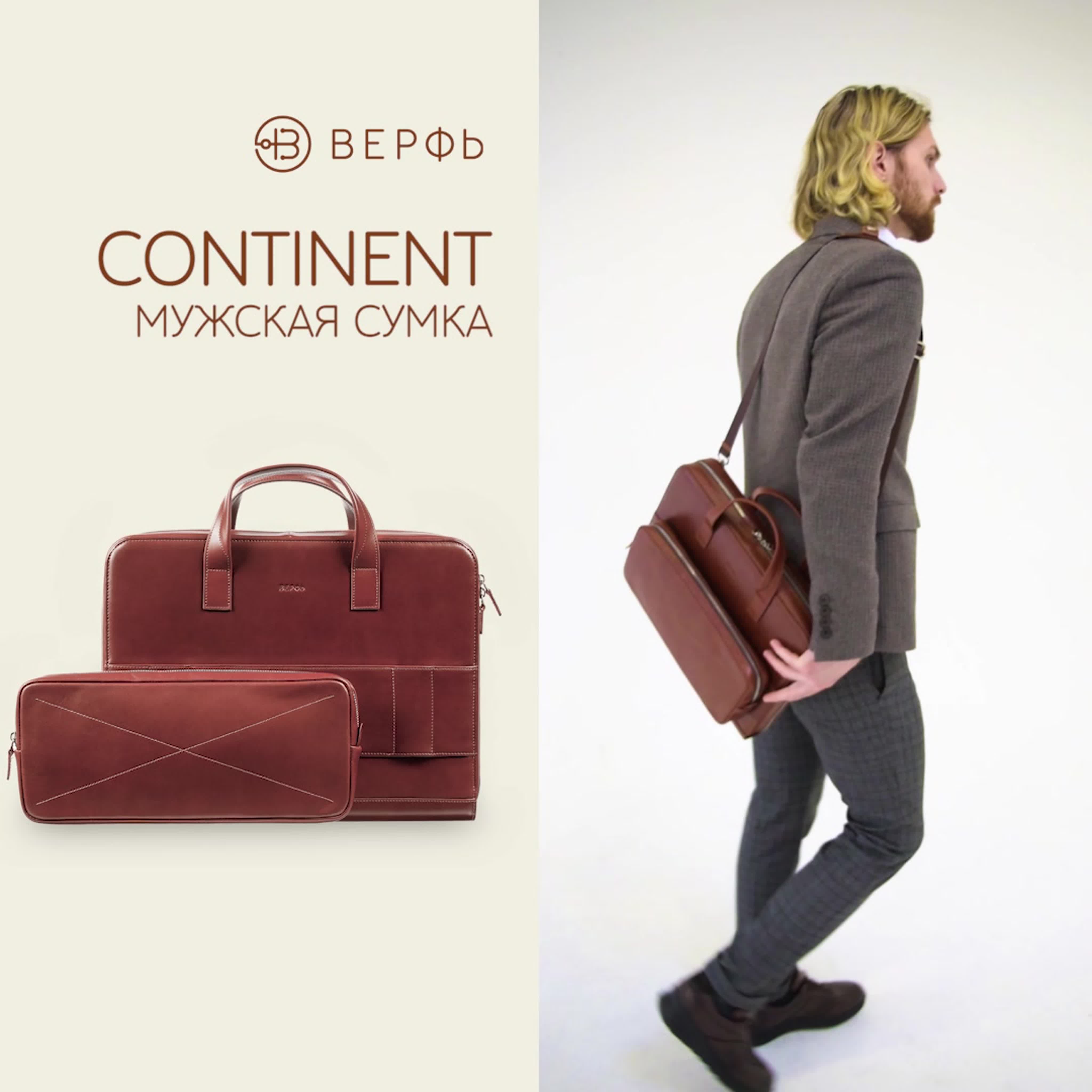 Continent watch online