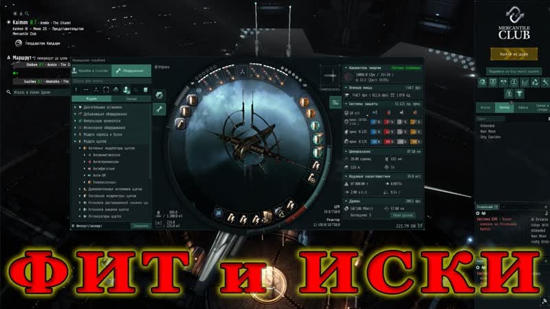 Вторжения триглав летим фармить сколько заработаем исокок??? eve online