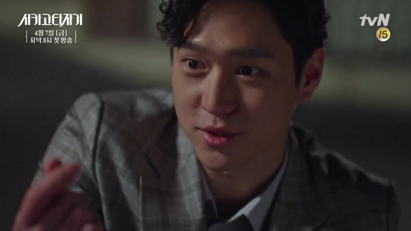 [06 04 17] highlight видео к дораме chicago typewriter