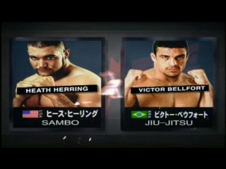 Vitor belfort vs heath herring