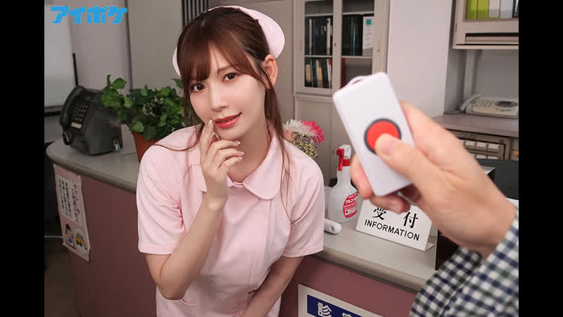 Akari tsumugi [javcube японское порно, new japan porno ipx 782 blow, cowgirl, digital mosaic, nurse, slut