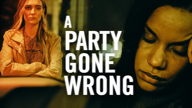 Очень неудачная вечеринка (2021) a party gone wrong (trapped daughter)