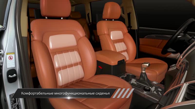 Массажные сидения haval h9