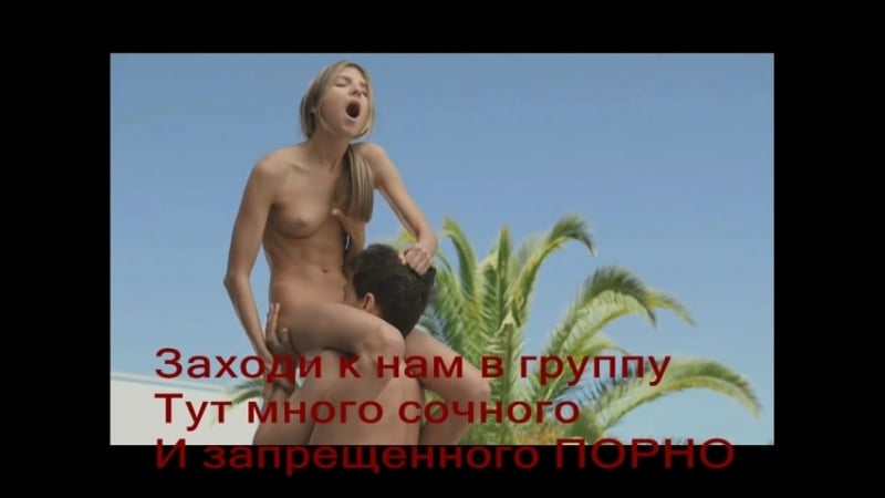 Licked Pussy On Ostrans (ass Fuck Sex Russian Porn German Licks Anal Cunnilingus Lesbian Oral Squirt Orgasm Homemade Boobs) Sex 
