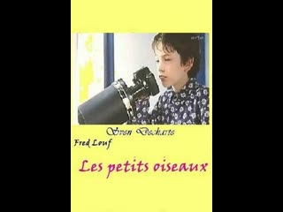 Просо для птичек les petits oiseaux (2001) франция, бельгия