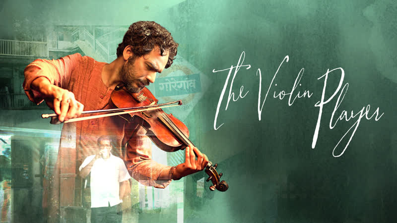 Скрипач / the violin player 2016г озвучка