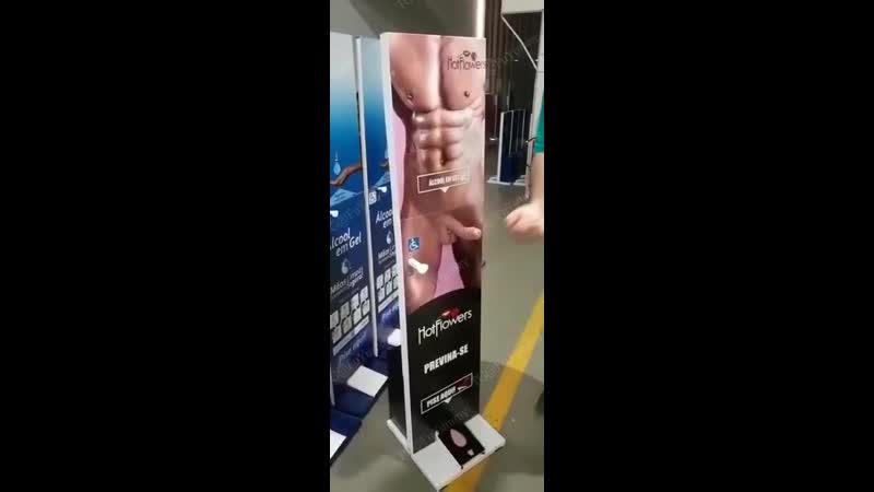 Антисептик