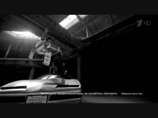 Реклама zadig voltaire girls can do anything