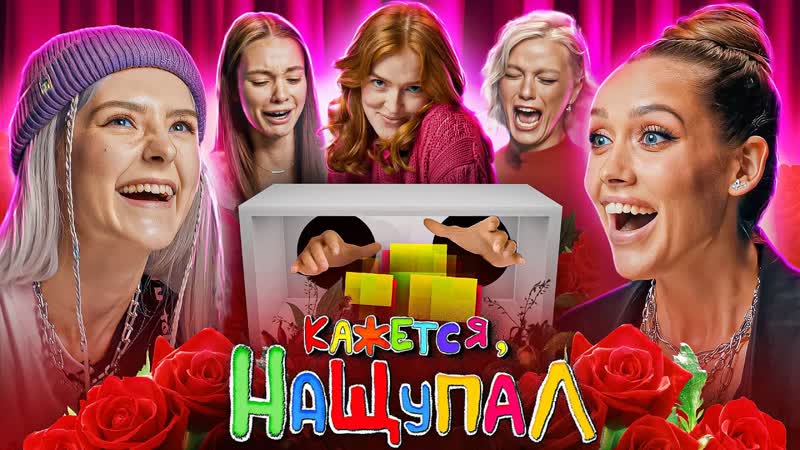 [кликклак] кажется, нащупал eva elfie, luxury girl, solaloza, jia lissa, owl crystal