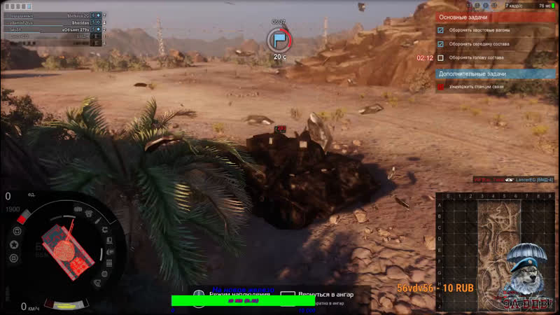 Armored warfare, pve, в бой на бмд