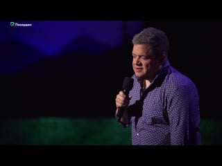 Паттон освальт я люблю все / patton oswalt i love everything (2020)