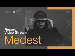 Record video stream | medest