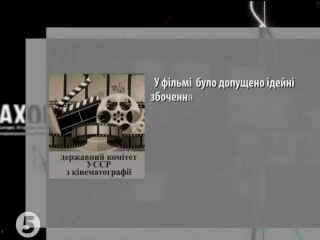 Народни й контроль пам'яті юрія іллєнка (2010)