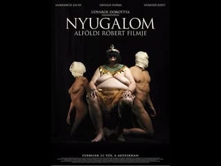 Спокойствие nyugalom (2008) венгрия