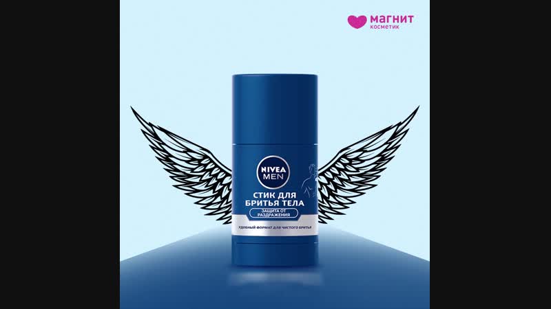 Nivea porn video – Nivea men